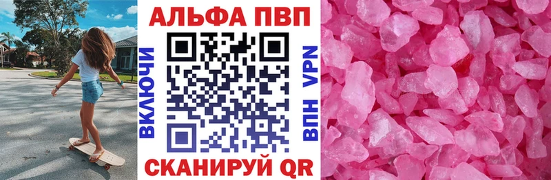 Alpha PVP мука Нытва