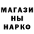Амфетамин Розовый Mimi John