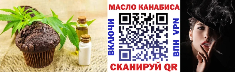 дарнет шоп  Нытва  Canna-Cookies марихуана 