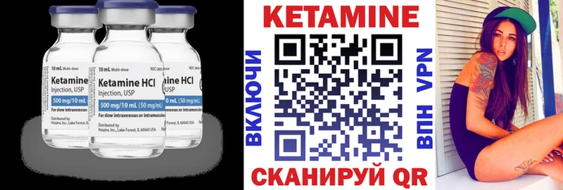 Кетамин VHQ  где можно купить наркотик  Нытва 