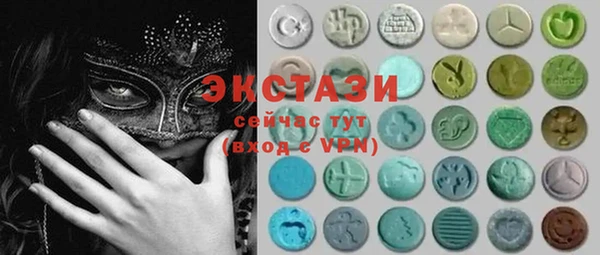 ПСИЛОЦИБИНОВЫЕ ГРИБЫ Аркадак