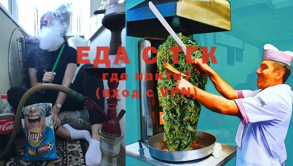тгк Арсеньев