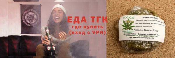 тгк Арсеньев