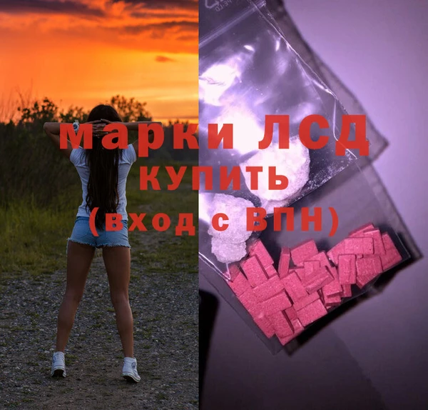 альфа пвп VHQ Переславль-Залесский