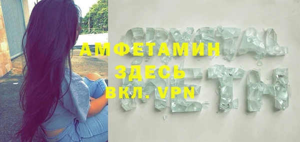 тгк Арсеньев