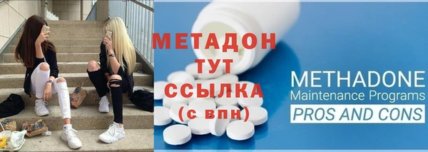 тгк Армянск