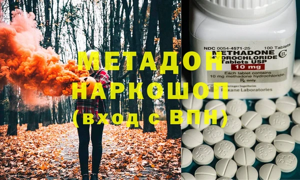 ALPHA-PVP Пестово