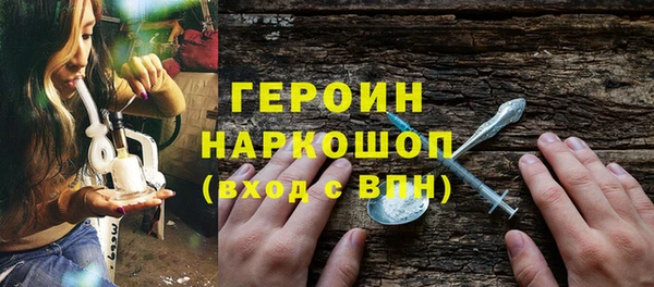 тгк Арсеньев