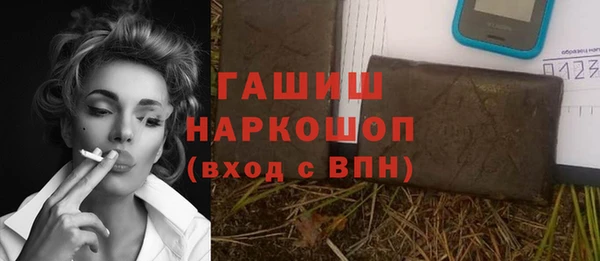 альфа пвп VHQ Переславль-Залесский