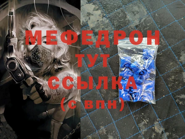 тгк Армянск