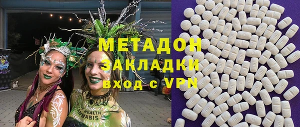 тгк Армянск