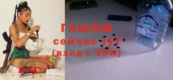 тгк Армянск