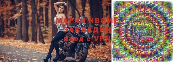 альфа пвп VHQ Переславль-Залесский