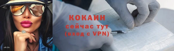 ALPHA-PVP Пестово