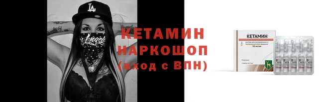 тгк Армянск