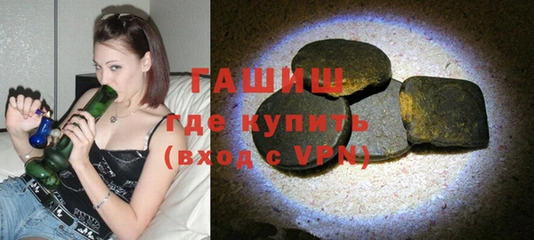 тгк Арсеньев