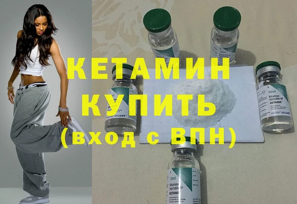 скорость mdpv Пересвет