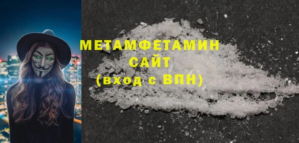 тгк Армянск