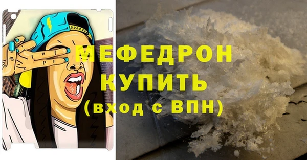тгк Армянск