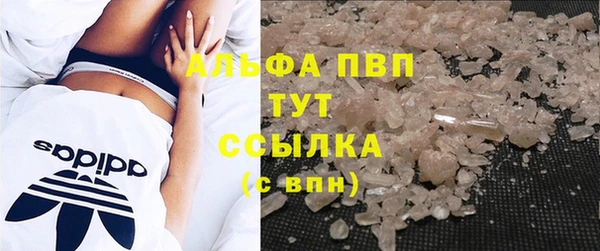тгк Арсеньев