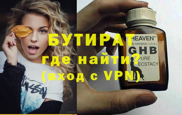 скорость mdpv Пересвет