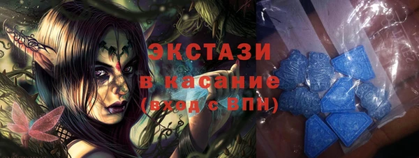 альфа пвп VHQ Переславль-Залесский