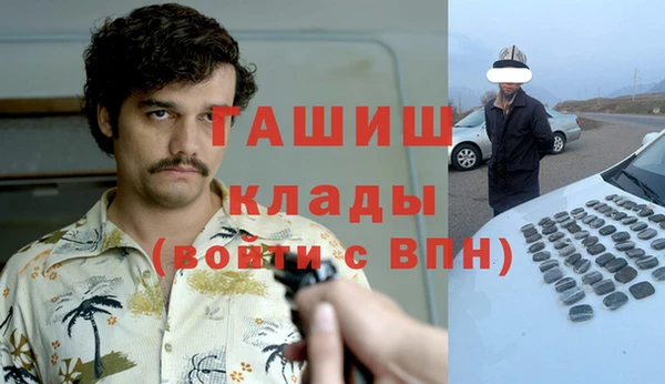 тгк Армянск