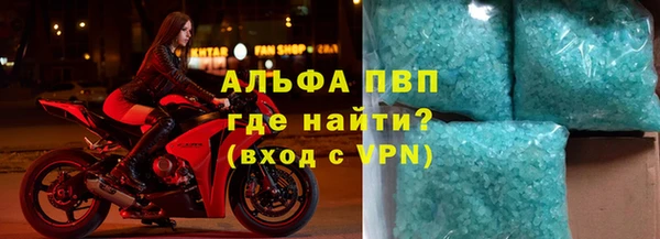 тгк Арсеньев