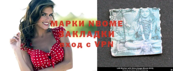 тгк Арсеньев