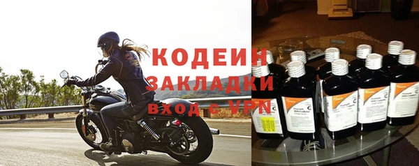 скорость mdpv Пересвет