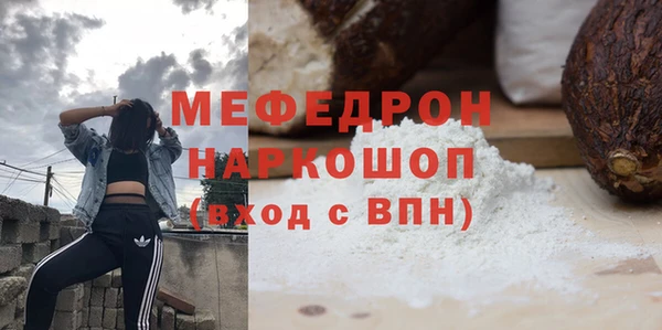 скорость mdpv Пересвет