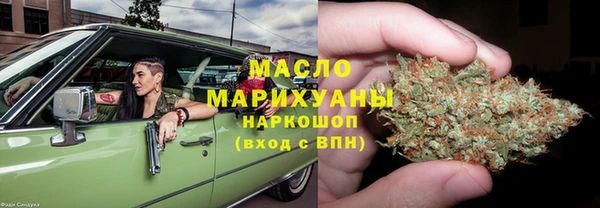 тгк Арсеньев