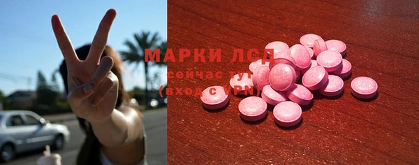 скорость mdpv Пересвет