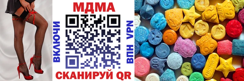 MDMA Molly  Нытва 