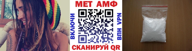 Первитин винт  Нытва 