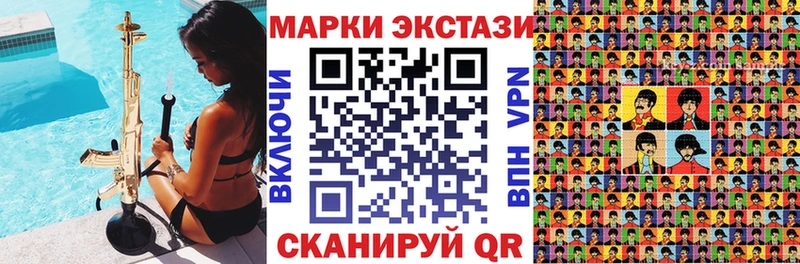 Марки 25I-NBOMe 1,8мг  Нытва 